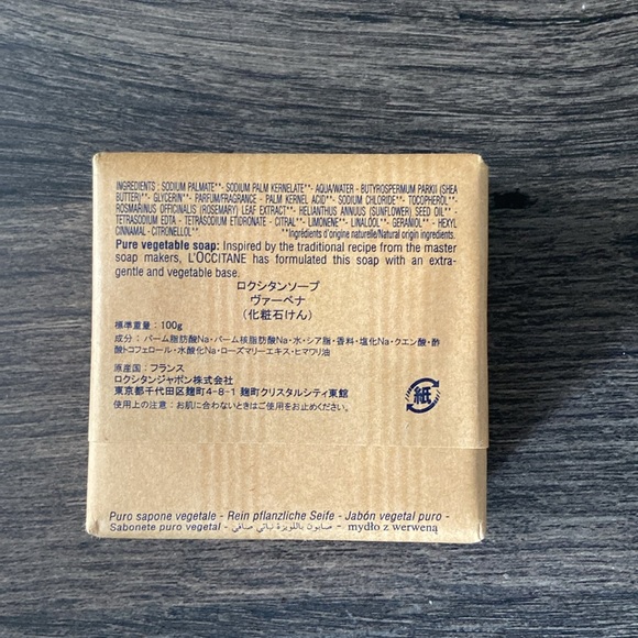 L’OCCITANE Travel Set - Picture 7 of 9